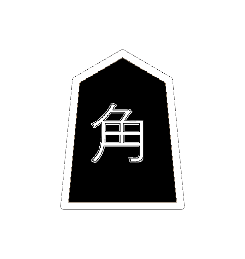 Bishop